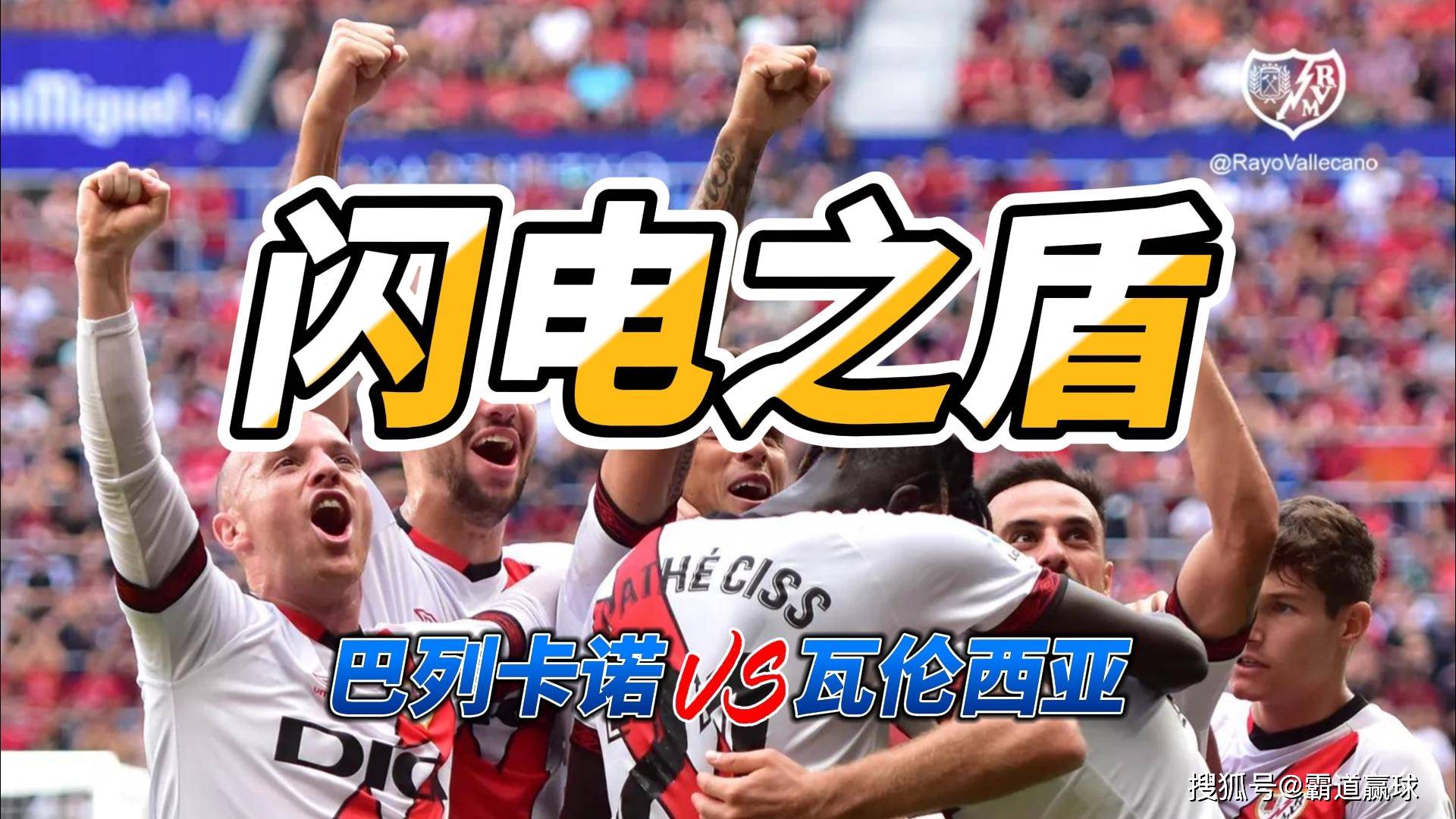 金年会首页西甲赛前再迎强敌，瓦伦西亚门线救险，主帅态度：气氛紧张，球探报告显示潜力的简单介绍