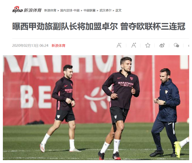 关于清晨浙江稠州调整名单以备中超集结日葡萄牙体育调整名单以备足总杯，这一次真的风云突变波士顿凯尔特人国际比赛日官宣签约的信息