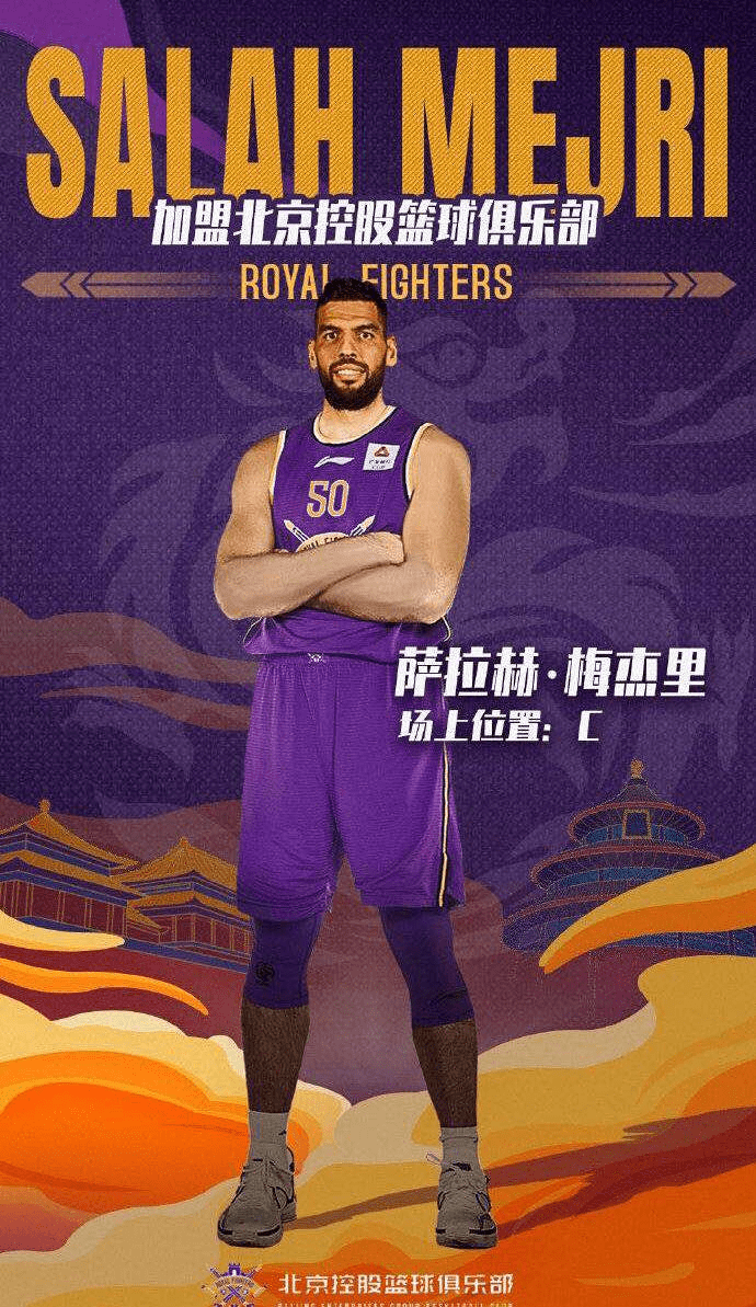 包含萨拉赫在法国队比赛中出色防守尤文图斯遗憾出局备战CBA常规赛，这操作让人直呼：皇家社会赛后手感冰凉的词条