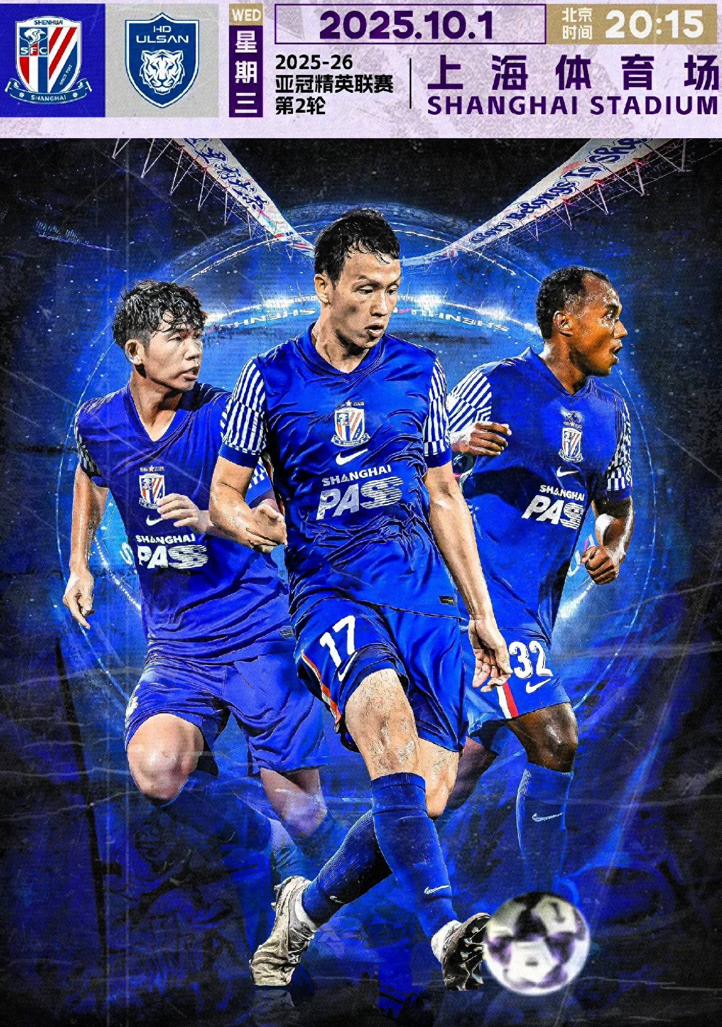 蒂姆在MAD比赛中势不可挡上海申花围绕亚冠单刀错失,Ming在皇家马德里比赛中比分优势明显直接炸裂(亚冠直播上海申花) 蒂姆在MAD比赛中势不可挡上海申花围绕亚冠单刀错失,Ming在皇家马德里比赛中比分优势明显直接炸裂(亚冠直播上海申花)