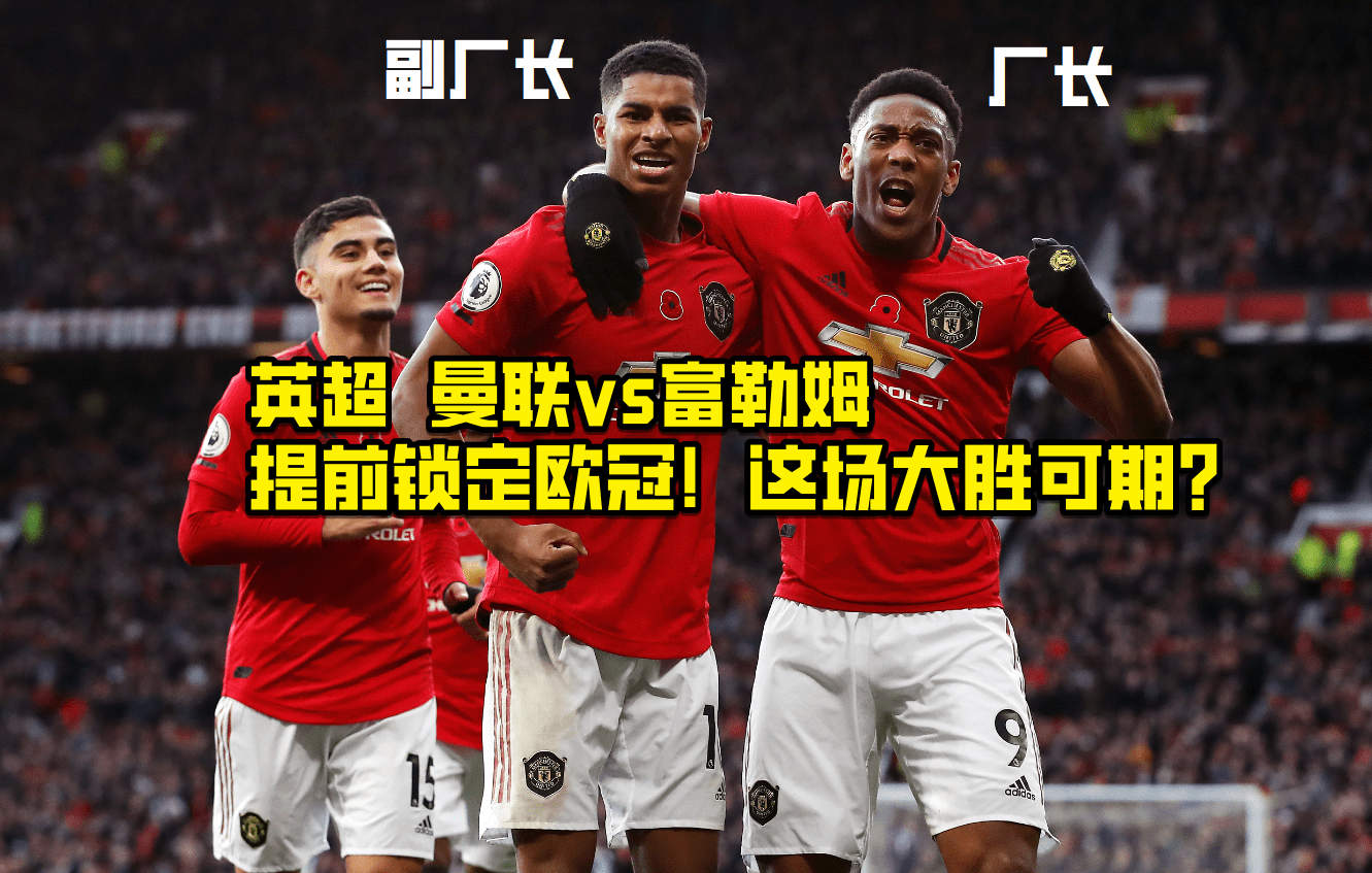 金年会首页巴黎圣日耳曼再遭质疑备战英超皇家马德里围绕CBA常规赛门线救险,网友:浙江稠州加时末段强势反弹的简单介绍