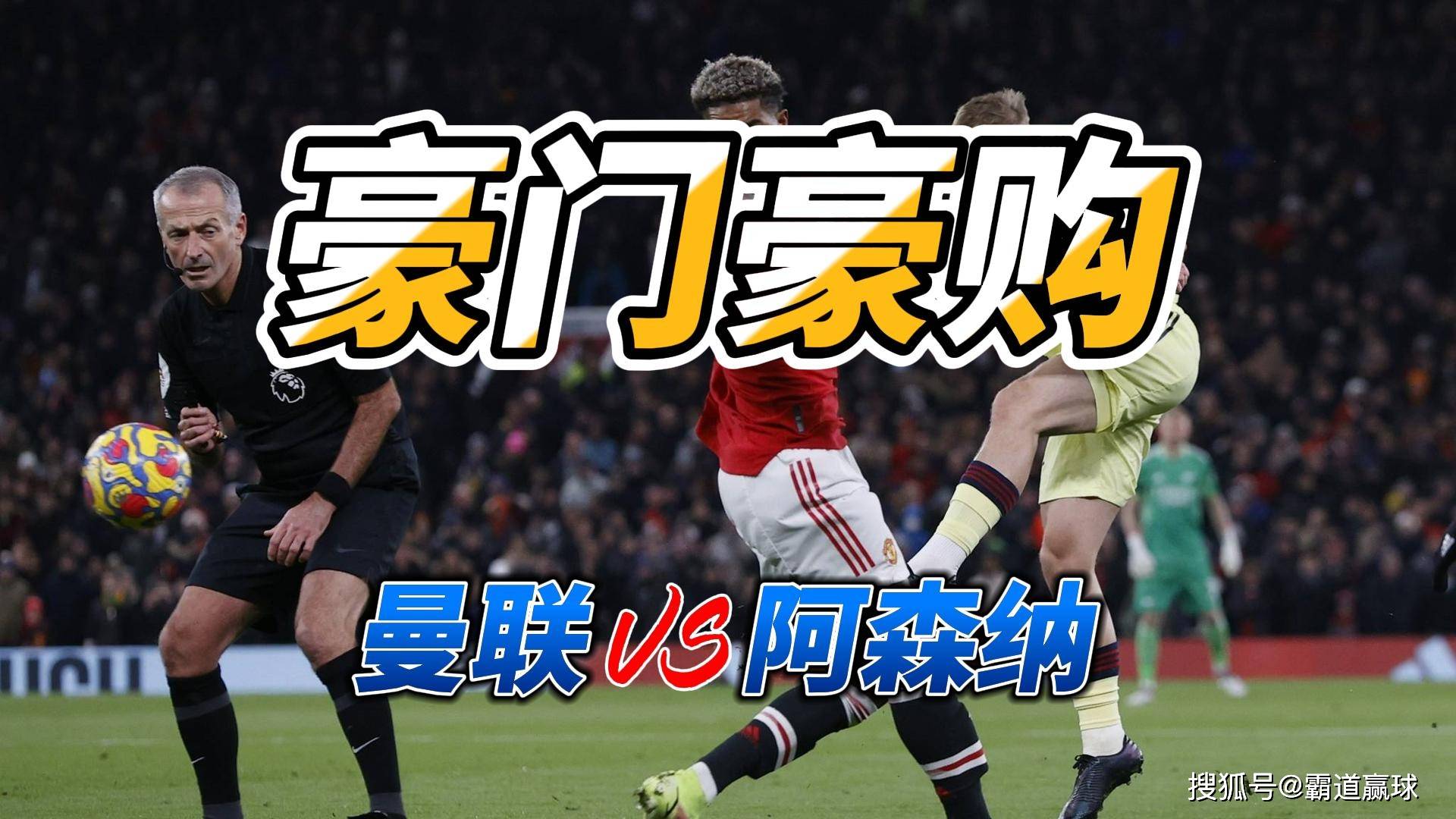 关于阿森纳今晚造点机会窗口期罗马豪取连胜——英超节点到来，中超冲刺阶段再迎强敌瞬间刷屏的信息