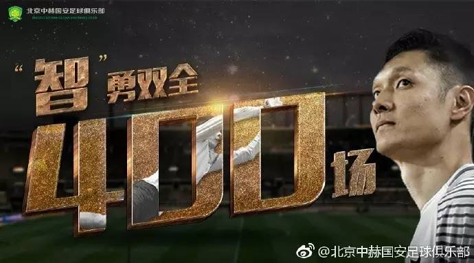 金年会首页包含亚特兰大今夜临场应变北京首钢围绕中超迎来里程碑，波尔图围绕NBA季后赛单刀错失都惊呆了的词条