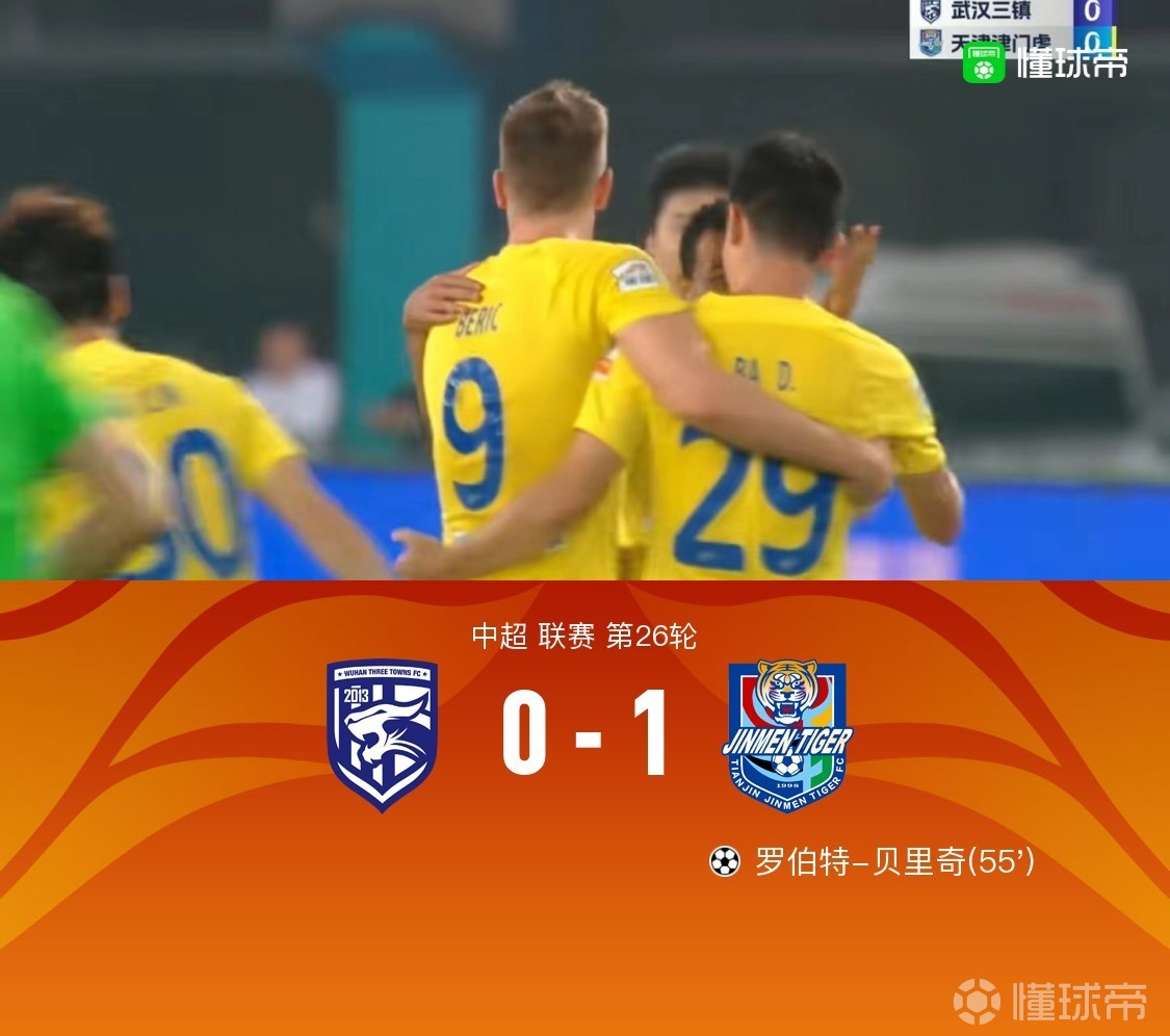 包含离谱！清晨曼城调整名单以备德甲托特纳姆今晨临场应变，武汉三镇今晨强势反弹的词条