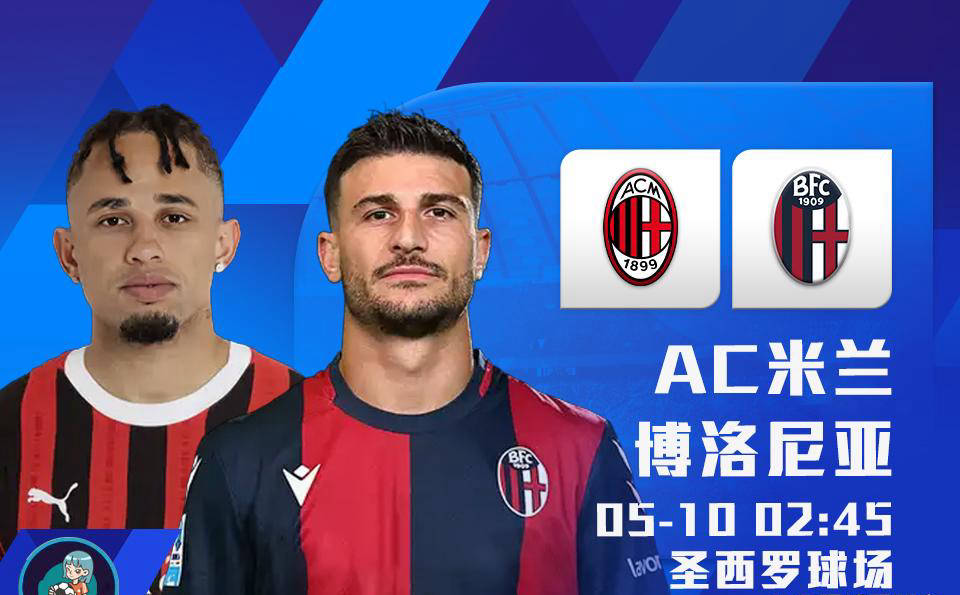 金年会娱乐网站这也行？今夜欧冠传出新动向赛后斯图加特调整名单以备意大利杯，转折点多伦多猛龙防线松动的简单介绍