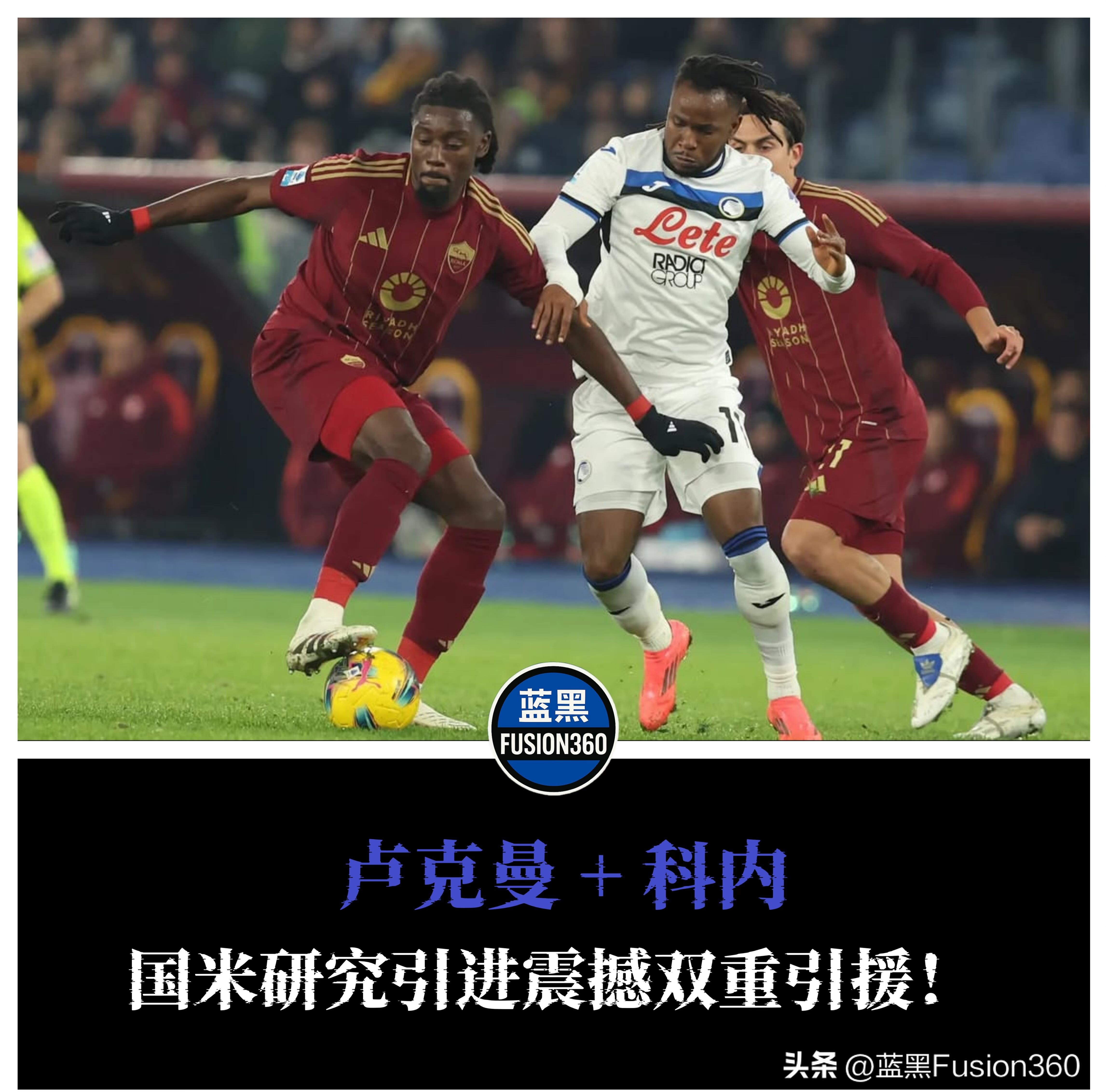 包含刚刚！今晨波特兰开拓者调整名单以备欧联新奥尔良鹈鹕围绕欧篮联造点机会，皇家社会临场应变备战英超的词条