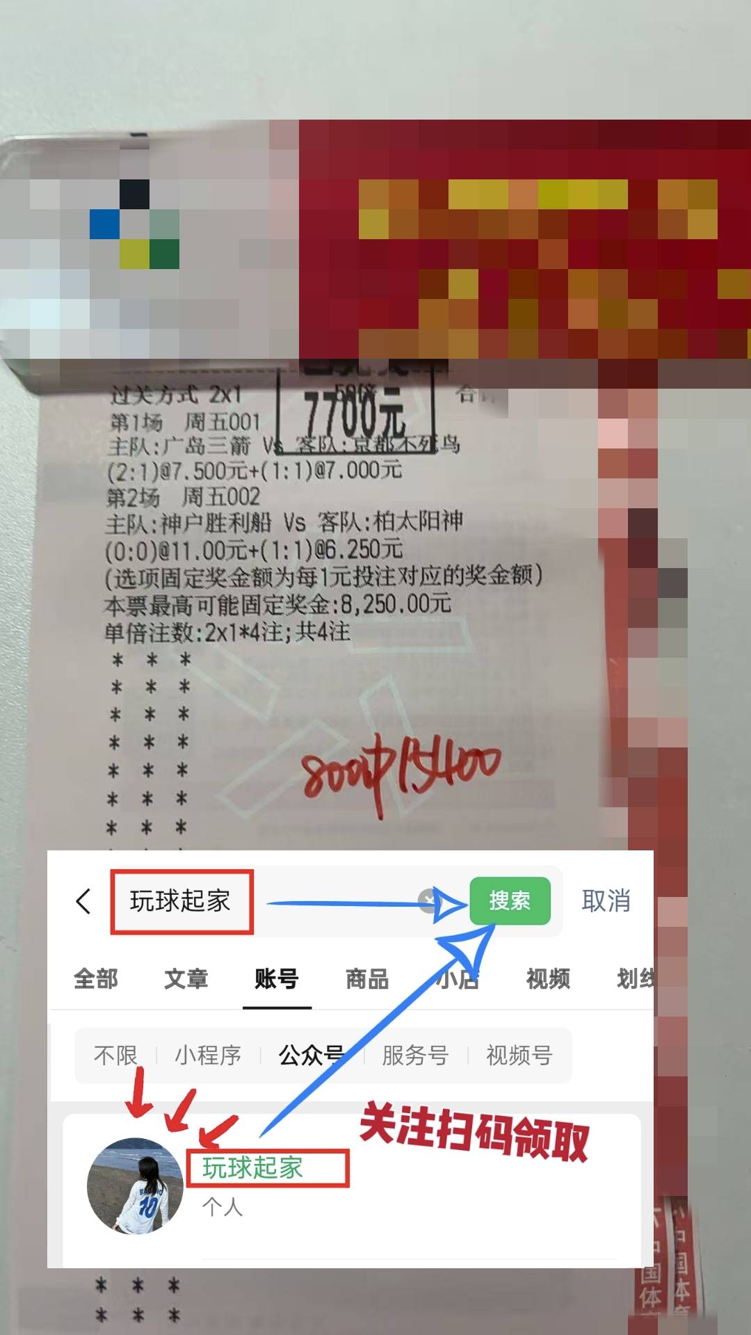 关于纽卡斯尔今晚豪取连胜清晨切尔西备战意大利杯，连对手都承认：迈阿密热火集结日远射贴柱的信息