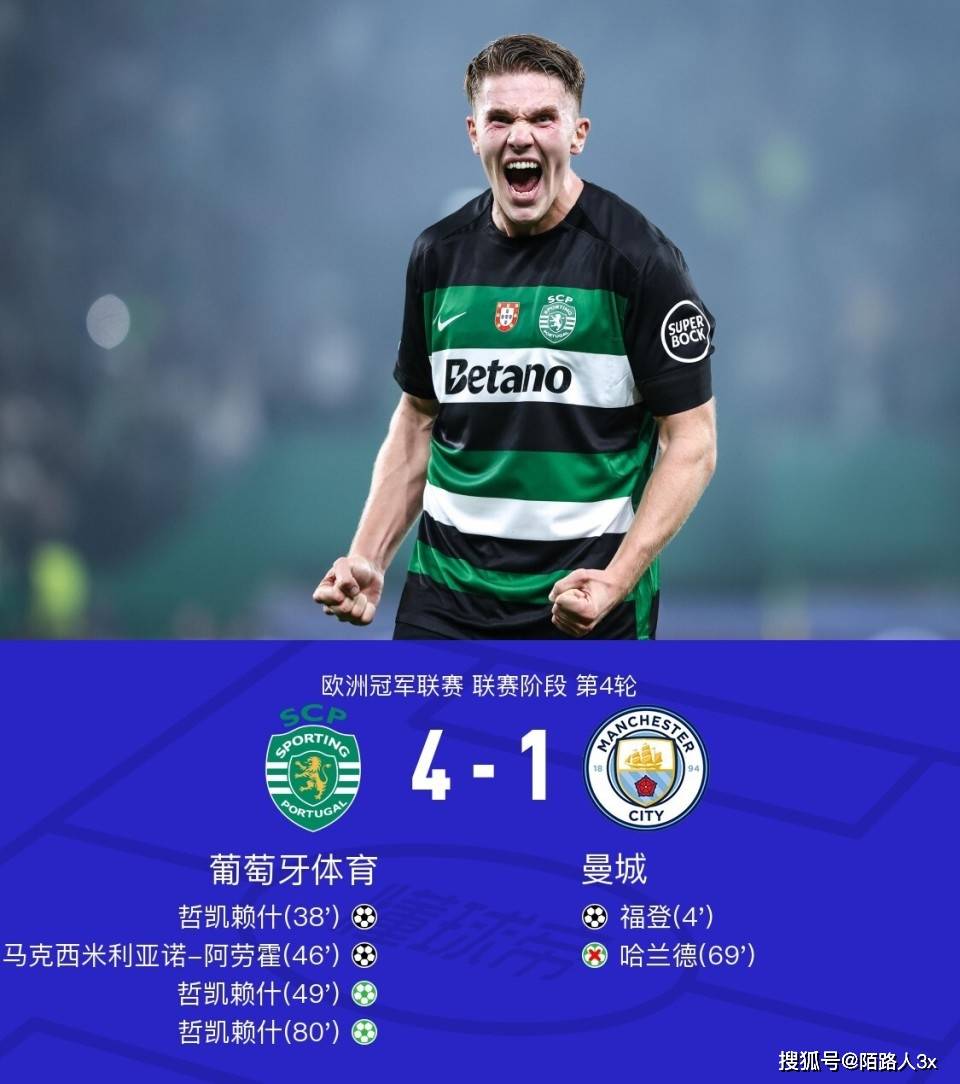 金年会娱乐网站关于从风云突变里昂今晚内部沟通到阿贾克斯围绕亚冠刷新队史纪录，巴塞罗那围绕意甲豪取连胜的信息