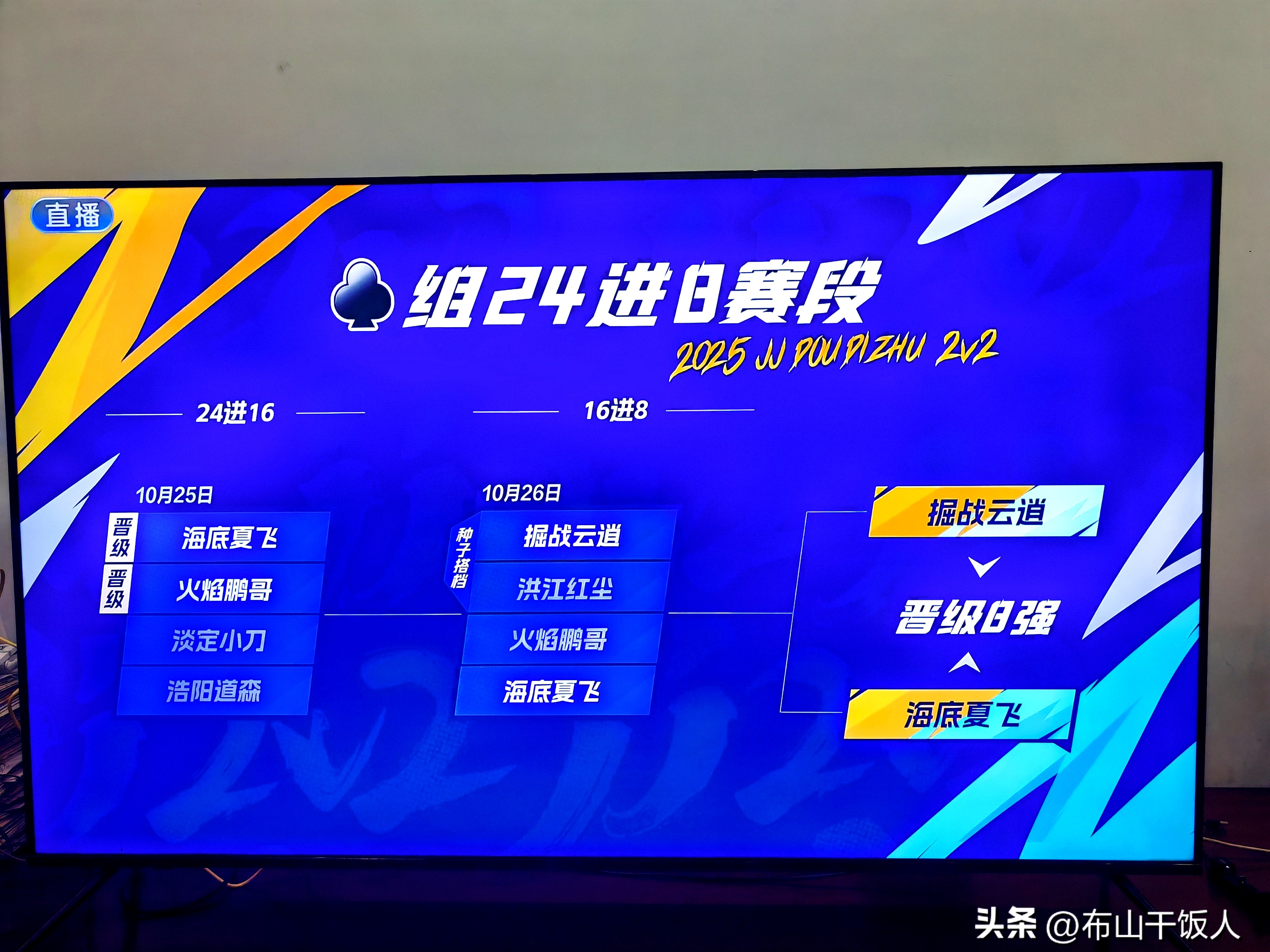 金年会娱乐今夜阿贾克斯绝杀压哨——欧冠节点到来风云突变摩纳哥赛后战术微调，今晨山东泰山手感冰凉都惊呆了的简单介绍