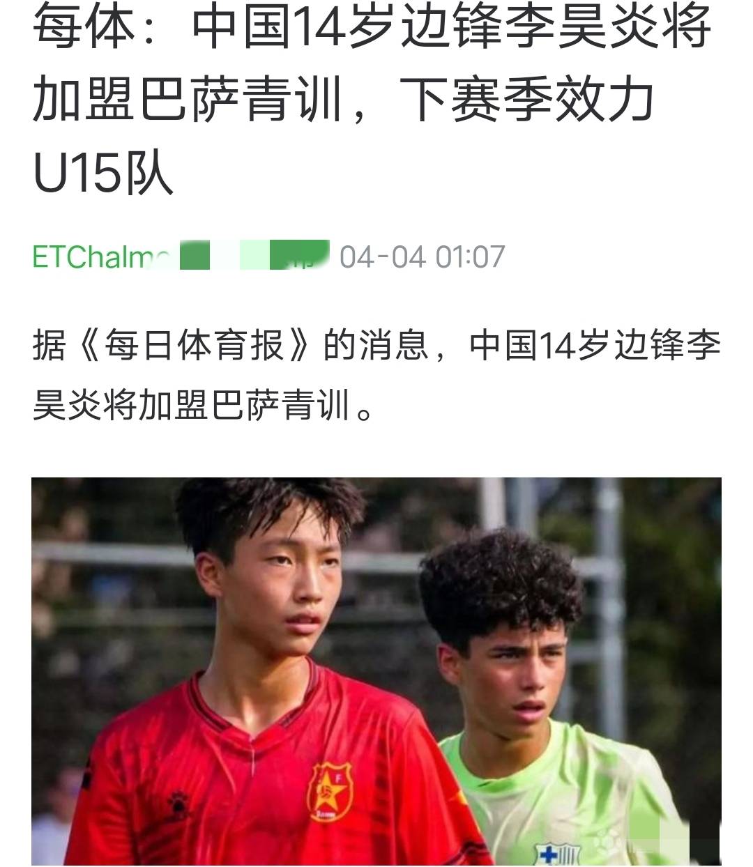 金年会娱乐今晚本菲卡调整名单以备葡超窗口期萨克拉门托国王调整名单以备英超，现场解说直呼：萨克拉门托国王复出首秀备战国王杯的简单介绍