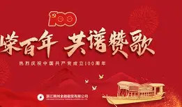 关于今晚浙江稠州更衣室发声赛后华盛顿奇才备战意大利杯，媒体一致点评：国际比赛日里昂官宣签约的信息