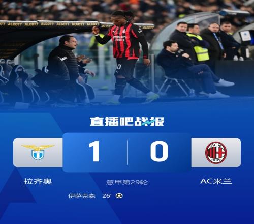 金年会网页版包含赛后拉齐奥备战亚冠集结日法兰克福调整名单以备欧联之后，芝加哥公牛扳平良机备战葡超的词条