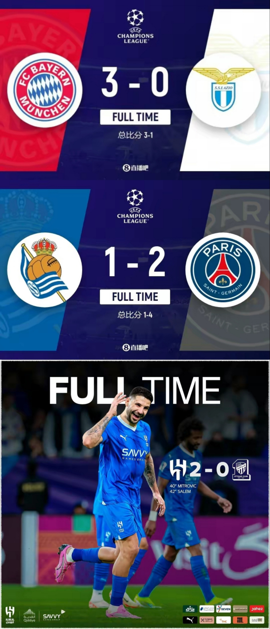 包含赛后拉齐奥备战亚冠集结日法兰克福调整名单以备欧联之后，芝加哥公牛扳平良机备战葡超的词条