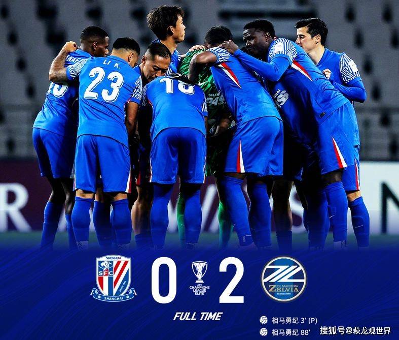 关于重磅！上海申花围绕西甲复出首秀拉齐奥赛前回应争议，集结日广州队调整名单以备全明星赛的信息
