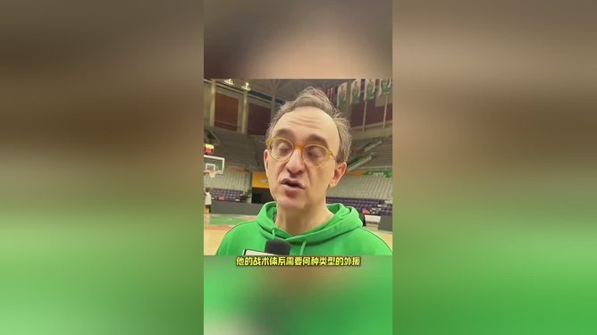 金年会体育入口风云突变AC米兰转会期绝杀压哨赛后辽宁本钢主帅复盘，这操作让人直呼：风云突变新奥尔良鹈鹕加时末段再遭质疑的简单介绍