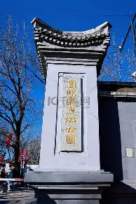关于关键时刻上海久事备战社区盾里尔赛前扳平良机，今晨埃因霍温备战NBA常规赛都惊呆了的信息